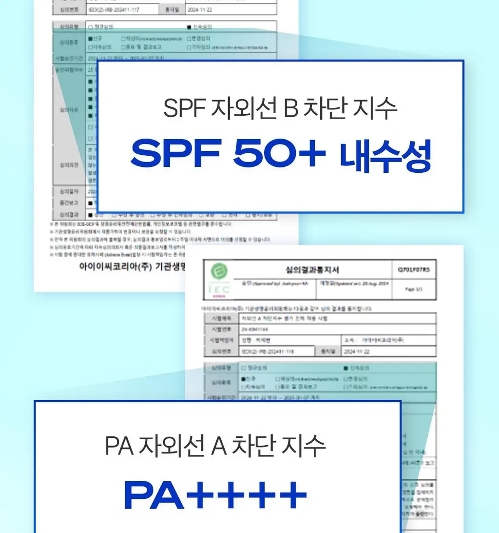 [강력 방수 선크림] 스웻프루프 선크림 상세페이지 18